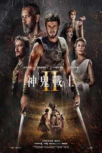 Gladiator II - Posters