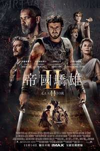 Gladiator II - Posters