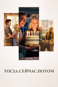 Here - Posters