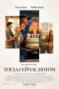 Here - Posters