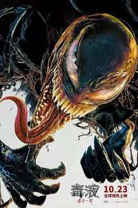 Venom: The Last Dance - Posters