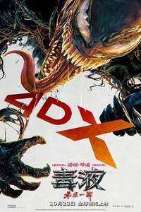 Venom: The Last Dance - Posters