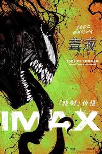Venom: The Last Dance - Posters