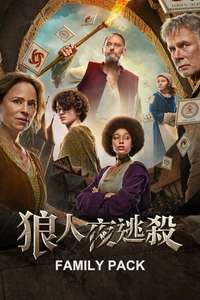 Family Pack - Posters