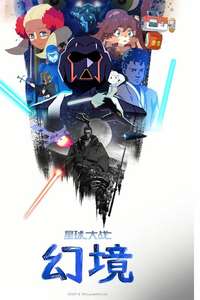 Star Wars: Visions - Posters