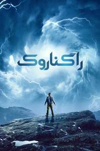 Ragnarok - Posters