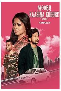 Mooru Kaasina Kudure - Posters