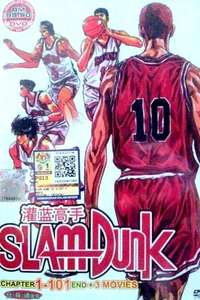Slam Dunk - Posters