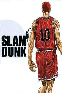 Slam Dunk - Posters