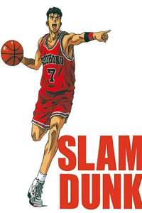 Slam Dunk - Posters