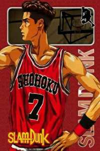 Slam Dunk - Posters