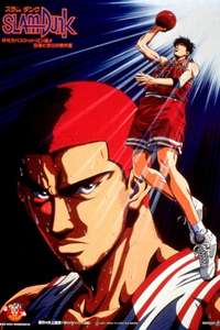 Slam Dunk - Posters