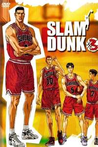 Slam Dunk - Posters