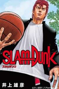 Slam Dunk - Posters