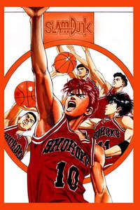 Slam Dunk - Posters