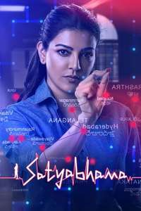 Satyabhama - Posters