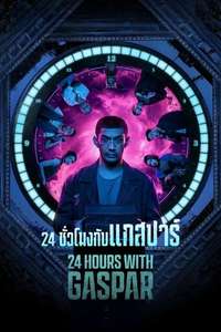 24 Hours with Gaspar - Posters