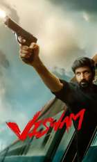 Viswam