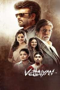 Vettaiyan - Posters