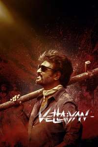 Vettaiyan - Posters