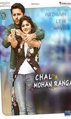 Chal Mohan Ranga