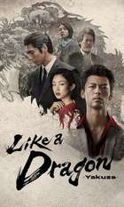 Like a Dragon: Yakuza
