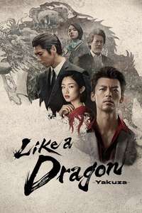 Like a Dragon: Yakuza - Posters