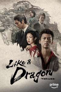 Like a Dragon: Yakuza - Posters