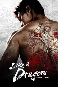 Like a Dragon: Yakuza - Posters