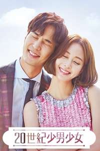 20th Century Boy and Girl - Posters