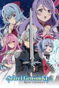 Seirei Gensouki: Spirit Chronicles - Posters