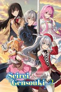 Seirei Gensouki: Spirit Chronicles - Posters