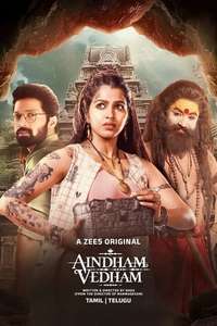 Aindham Vedham - Posters