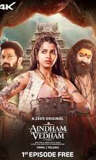 Aindham Vedham
