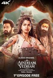 Aindham Vedham