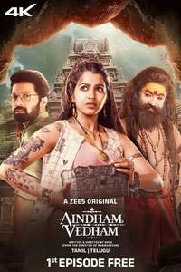 Aindham Vedham - Posters