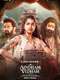 Aindham Vedham