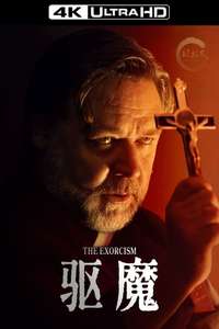 The Exorcism - Posters