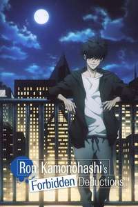 Ron Kamonohashi's Forbidden Deductions - Posters