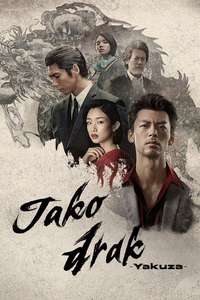 Like a Dragon: Yakuza - Posters