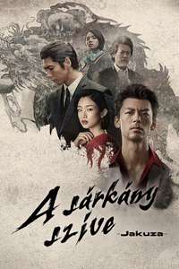 Like a Dragon: Yakuza - Posters