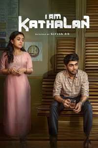 I am Kathalan - Posters