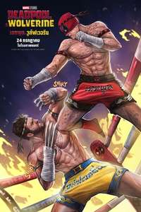 Deadpool & Wolverine - Posters