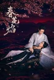 Kill Me Love Me Season 1
