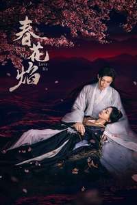 Kill Me Love Me - Posters