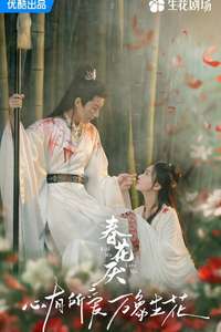 Kill Me Love Me - Posters