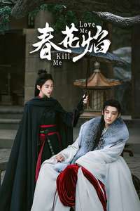 Kill Me Love Me - Posters