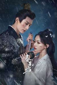 Kill Me Love Me - Posters
