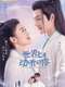The Most Beautiful You in the World : Season 1