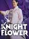 Knight Flower